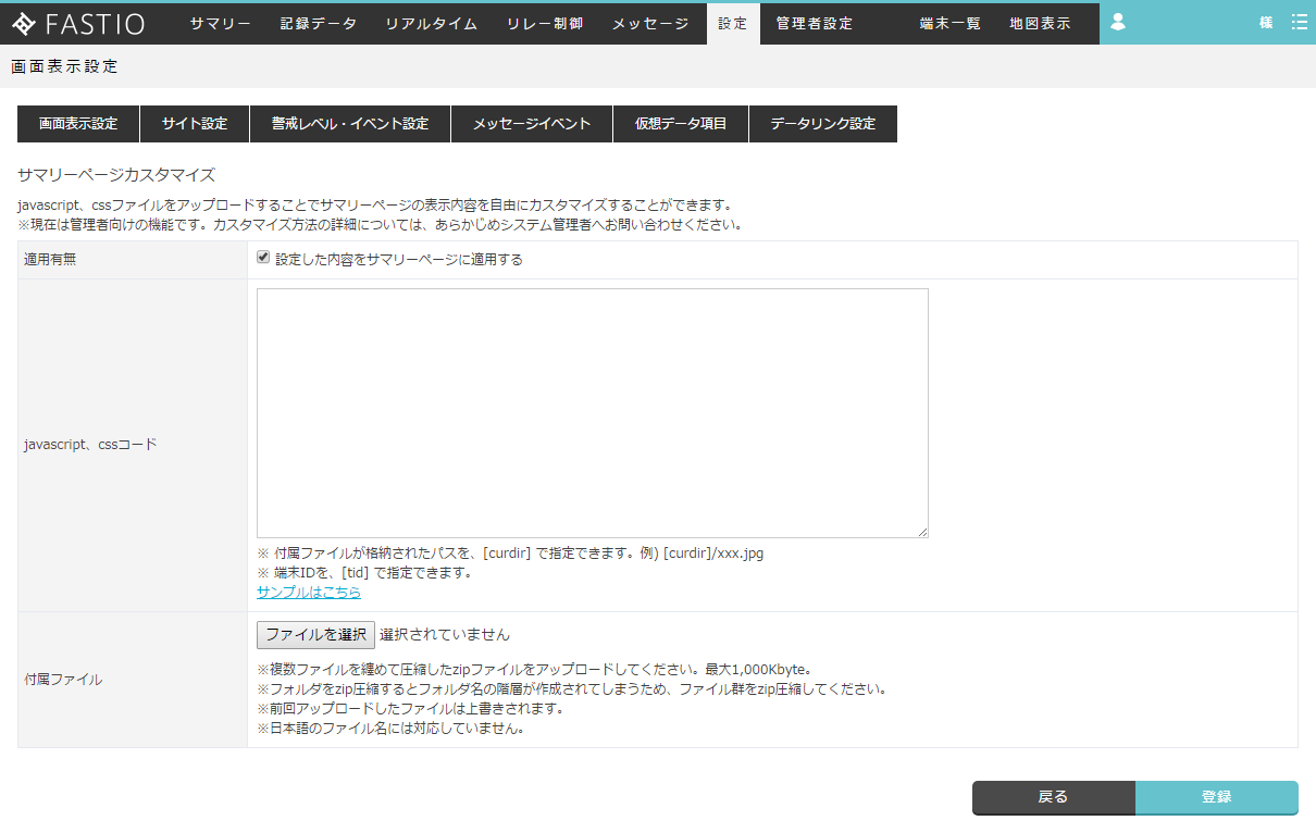 custom_view