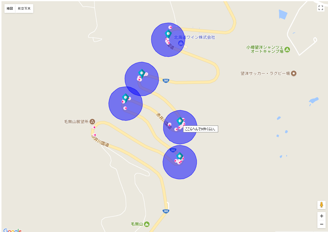 峠
