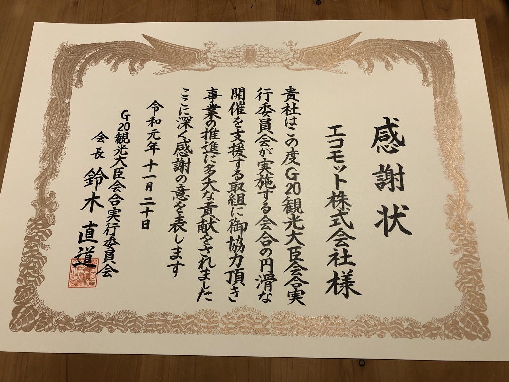 thank01